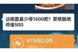 伊春讨债公司成功追回初中同学借款40万成功案例